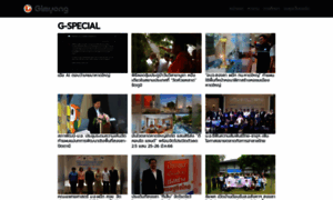 News.gimyong.com thumbnail