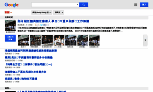 News.google.com.hk thumbnail