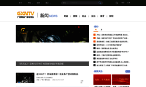 News.gxtv.cn thumbnail