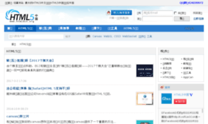 News.html5cn.org thumbnail