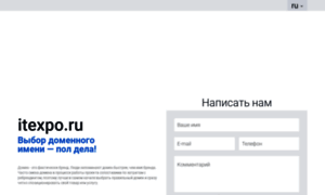 News.itexpo.ru thumbnail