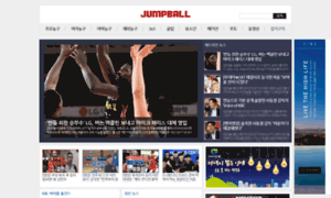 News.jumpball.co.kr thumbnail
