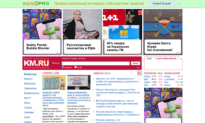 News.km.ru thumbnail