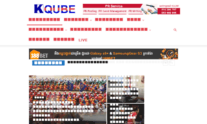 News.kqube.net thumbnail