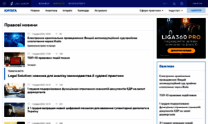 News.ligazakon.ua thumbnail