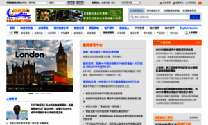 News.lvyou168.cn thumbnail