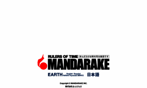 News.mandarake.co.jp thumbnail