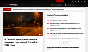 News.megatyumen.ru thumbnail