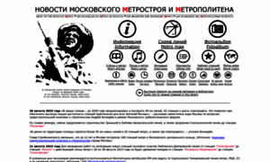News.metro.ru thumbnail