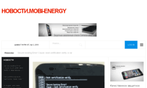 News.mobi-energy.ru thumbnail