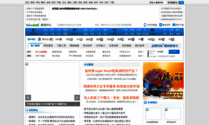 News.newhua.com thumbnail