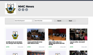 News.nmcnagpur.org thumbnail