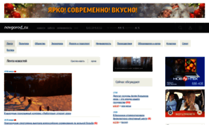 News.novgorod.ru thumbnail