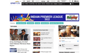 News.oneindia.in thumbnail