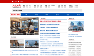 News.online.sh.cn thumbnail