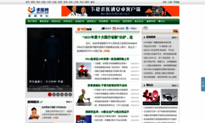 News.qiuyi.cn thumbnail