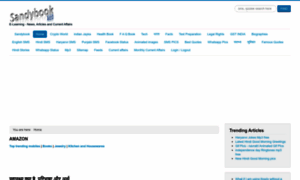 News.sandybook.in thumbnail