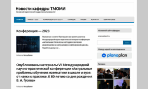 News.scienceland.ru thumbnail