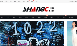 News.shangc.net thumbnail