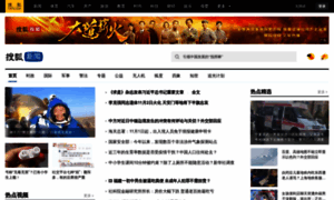 News.sohu.com thumbnail