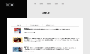 News.thecoo.co.jp thumbnail