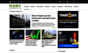 News.traders-union.ru thumbnail