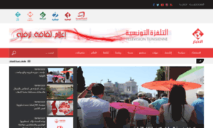 News.tunisiatv.tn thumbnail