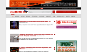 News.vashmagazin.ua thumbnail