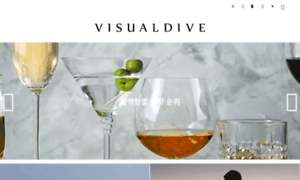 News.visualdive.co.kr thumbnail