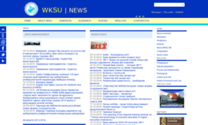 News.wksu.kz thumbnail