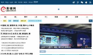News.yipu.com.cn thumbnail
