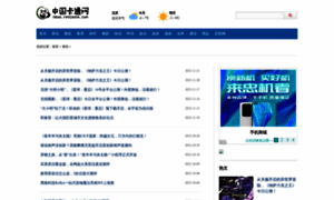 News.yktchina.com thumbnail