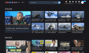 News.youku.com thumbnail