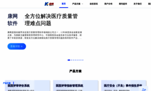 News.zgkw.cn thumbnail