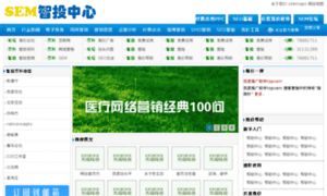 News.ztou.com.cn thumbnail