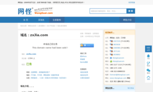 News.zxjia.com thumbnail