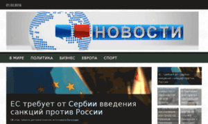 News1-mail.ru thumbnail