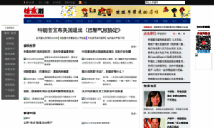 News1.usqiaobao.com thumbnail