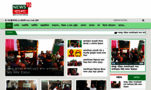 News10bangla.com thumbnail