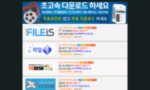 News2.or.kr thumbnail