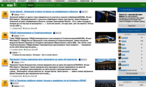 News2.ru thumbnail