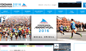 News2016.yokohamamarathon.jp thumbnail