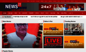News21live.in thumbnail