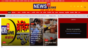 News21livebiharjharkhand.com thumbnail