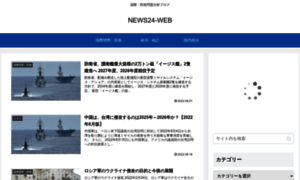 News24-web.com thumbnail