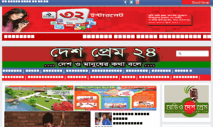 News24deshprem.com thumbnail