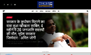 News24expresscg.com thumbnail