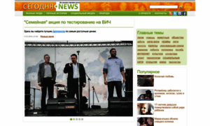 News2day.ru thumbnail