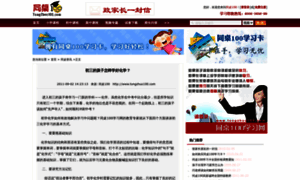 News43.tongzhuo100.com thumbnail