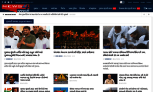 News4gujarati.com thumbnail